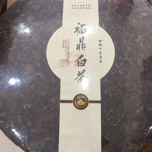 福鼎市 福鼎白茶梅山茶叶2017年寿眉饼净含量3000g