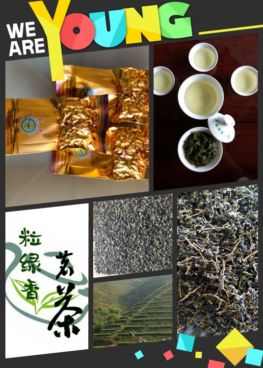 铁观音 盒装 一级