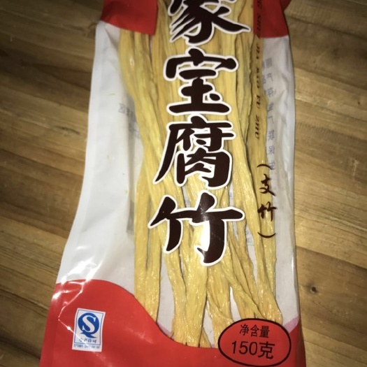 江门腐竹 