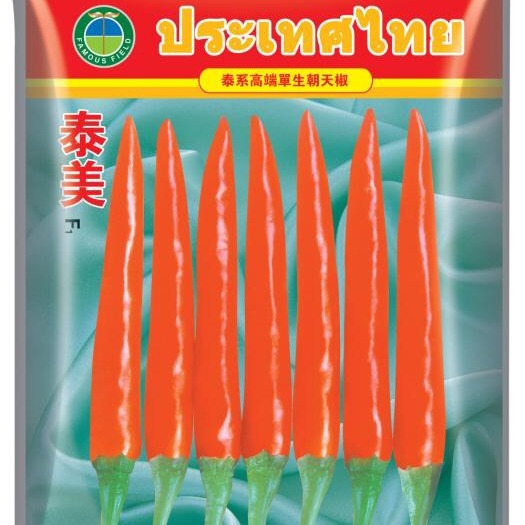 朝天椒种子小米辣种子
