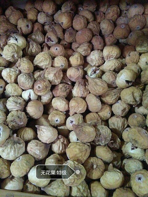 博乐市无花果干