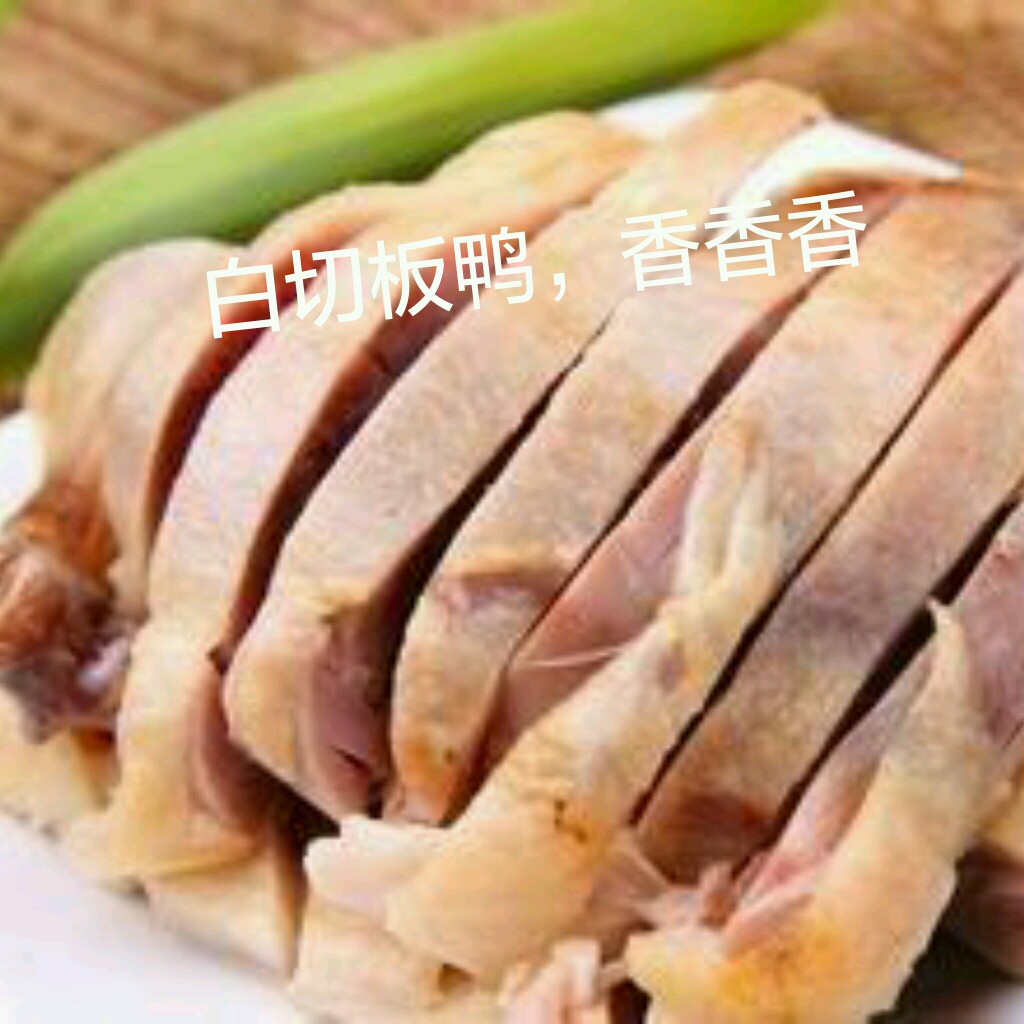 南京板鸭 1个月