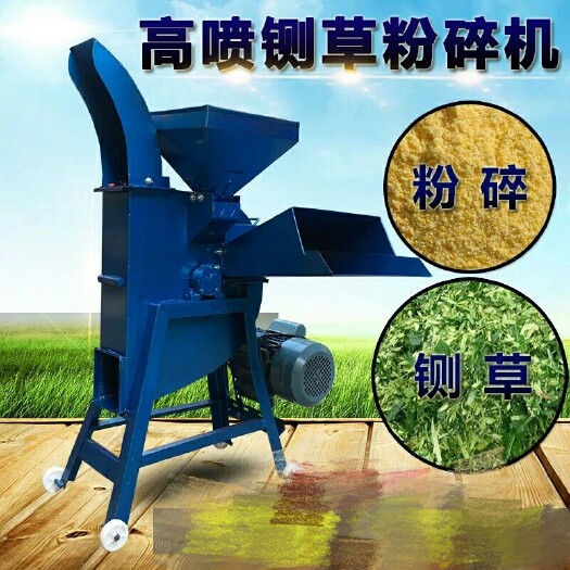 荥阳市粉碎机 