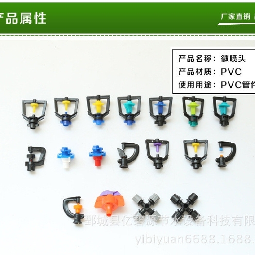 鄄城县滴灌喷灌