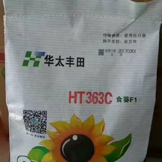 嘉峪关市向日葵种子食葵363葵花种子食葵种子厂家