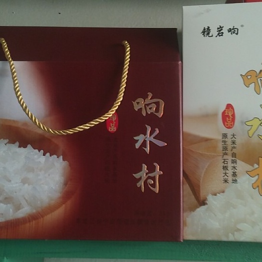 宁安市 响水大米 一等品 一季稻 粳米