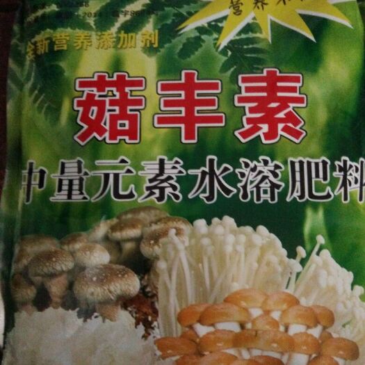营养添加剂  食用菌培养基，高温灭菌营养不流失，发菌早，生长