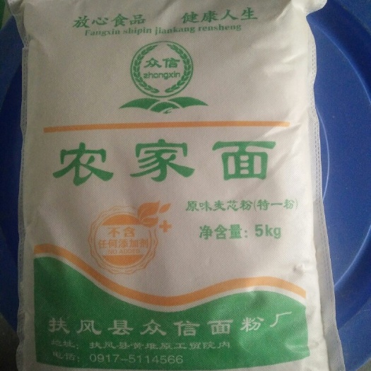 扶风县自磨面粉 自磨面粉