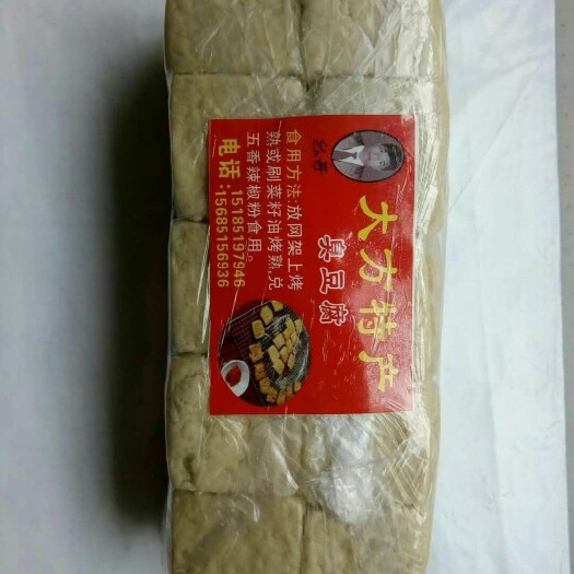  贵州毕节大方特产，手撕豆腐，烤小豆腐，，乔灰豆腐