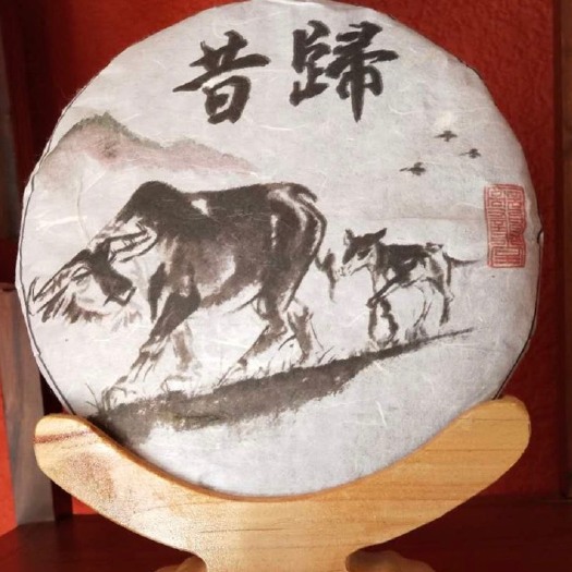 澜沧县昔归普洱茶 礼盒装 一级