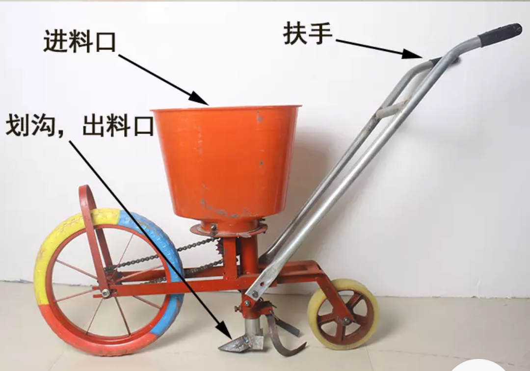 播种机