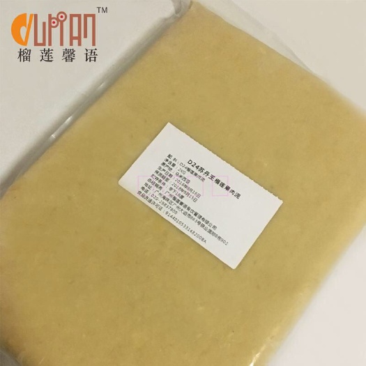 惠州苏丹王榴莲 2公斤以下