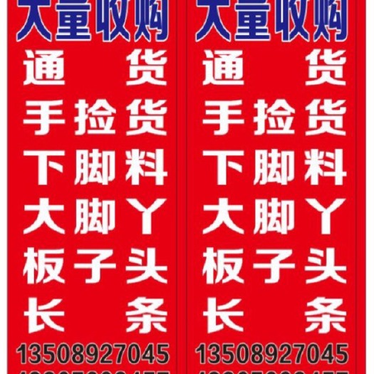 莘县日本白山药 40~50cm