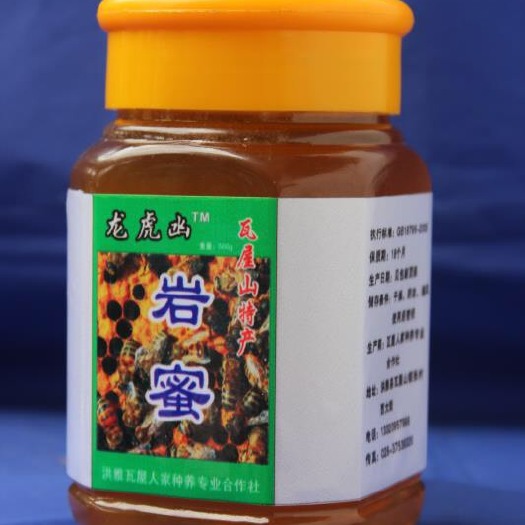 洪雅县土蜂蜜 玻璃瓶装 95%以上 2年