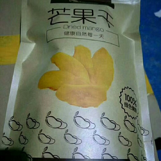 东莞芒果干