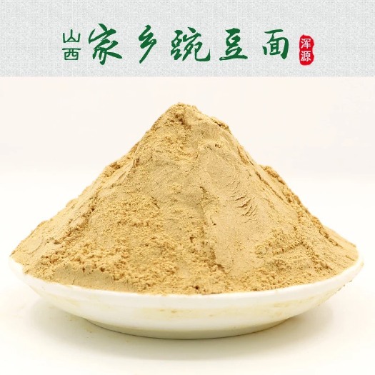 浑源县豆面