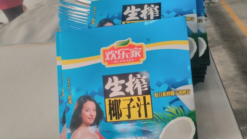 社旗县包装盒定制
