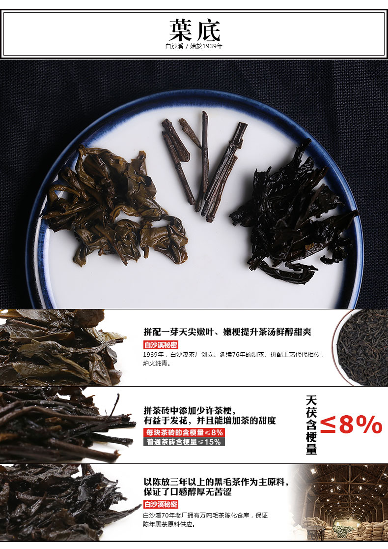 茯砖茶  金花茂盛，味道醇厚，香气扑鼻，经久耐泡！