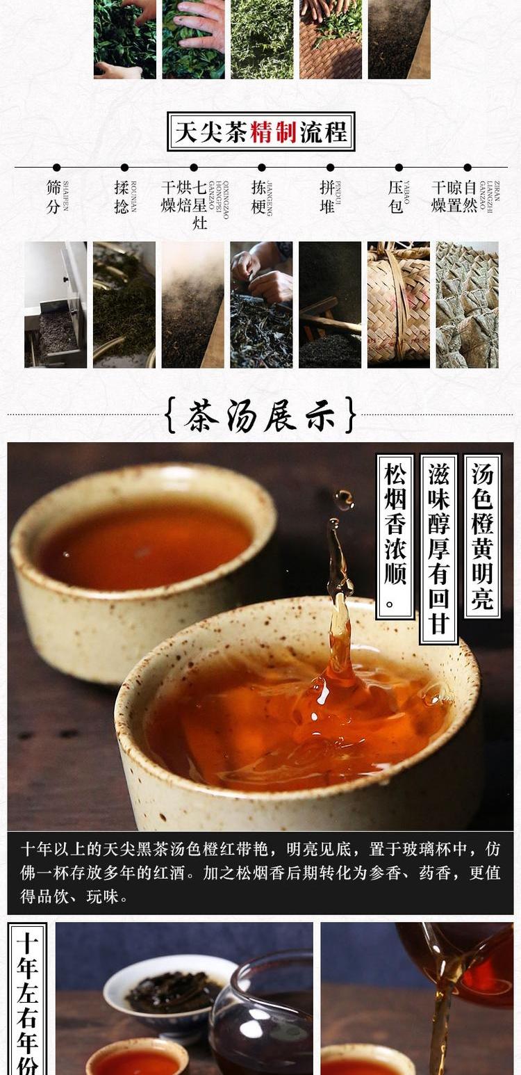 白沙溪 安化黑茶 茶叶 天尖茶 直泡散茶 盒装 200g