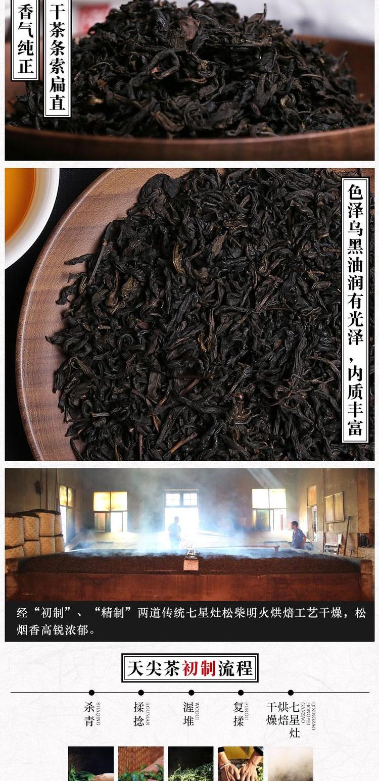 白沙溪 安化黑茶 茶叶 天尖茶 直泡散茶 盒装 200g