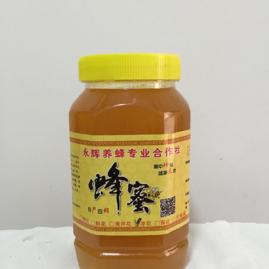 夏县枣花蜜 塑料瓶装  2年以上 