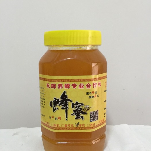 夏县百花蜜 塑料瓶装  2年以上 