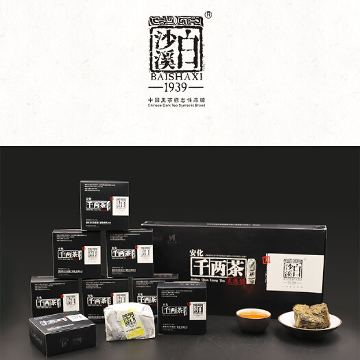 安化黑茶  直泡千两茶