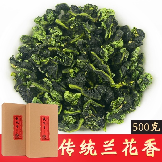 安溪县铁观音 特级 礼盒装
