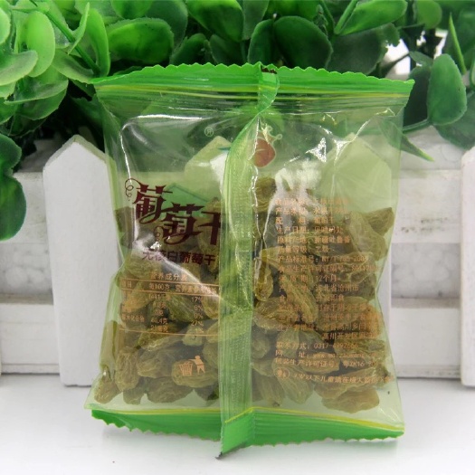 衡水无核葡萄干 优等 