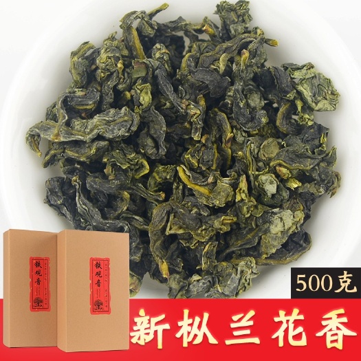 安溪县铁观音 特级 礼盒装