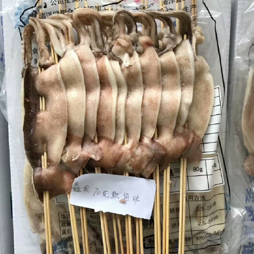 连云港阿根廷鱿鱼