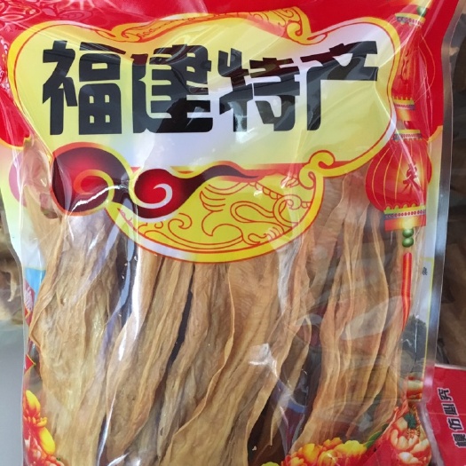 清流县腐竹 