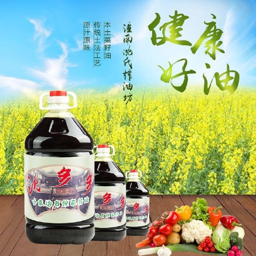 重庆市 潼南沈哆哆菜籽油