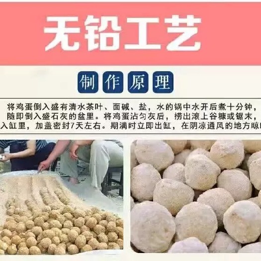 洛阳五香变蛋 