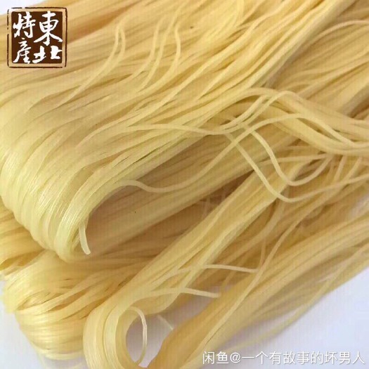 抚顺大冷面100斤拍这个