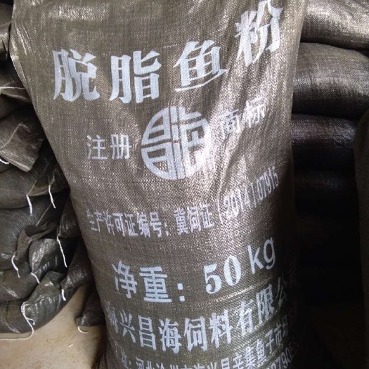 海兴县鱼粉
