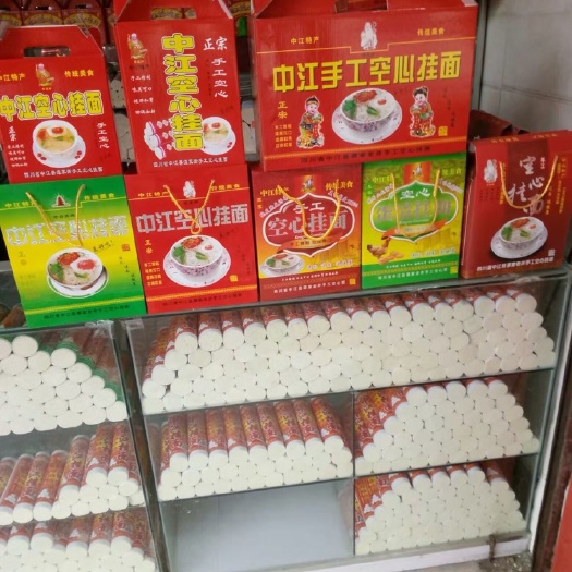 中江县手工面