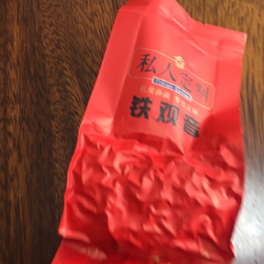 安溪县铁观音 袋装 一级