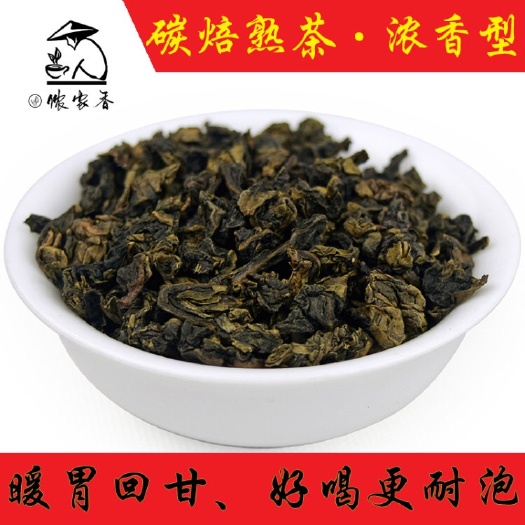 安溪县铁观音 礼盒装 好茶碳焙熟茶炒米香