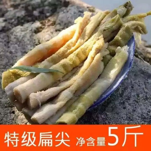 杭州雷竹笋  雷竹春笋 25~30cm 笋干