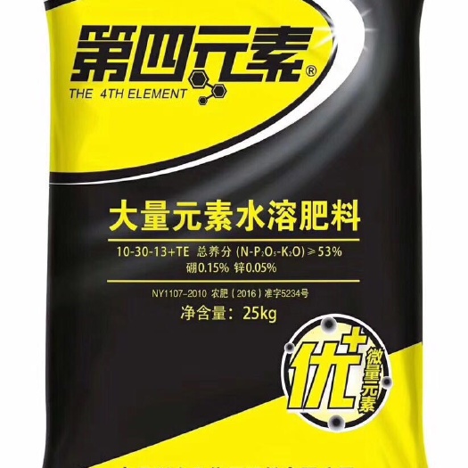 南宁 大量元素水溶肥