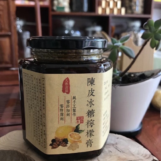 广州新会陈皮