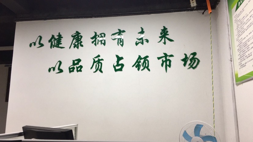 重庆市土鸡苗 