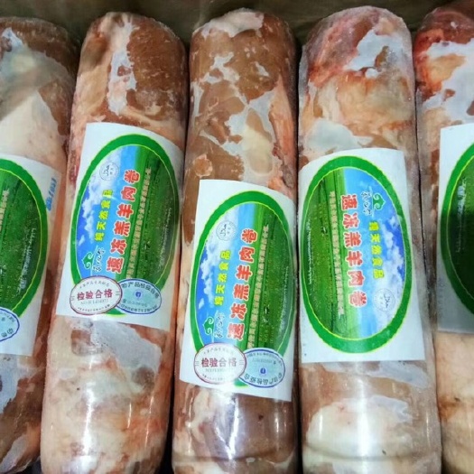 额尔古纳羊肉类 生肉 