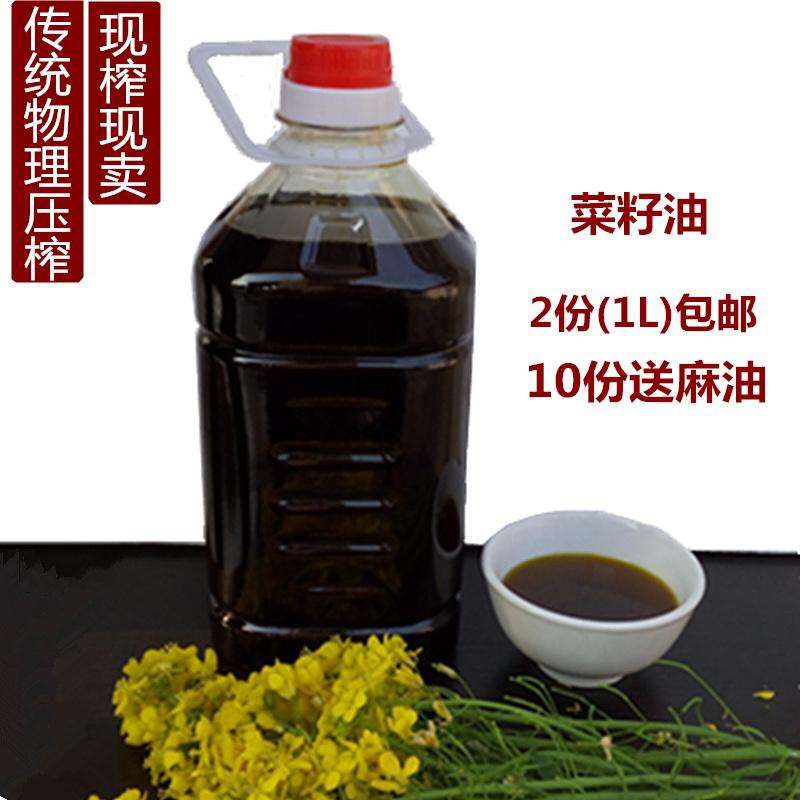 非转基因菜籽油 4.5-5L