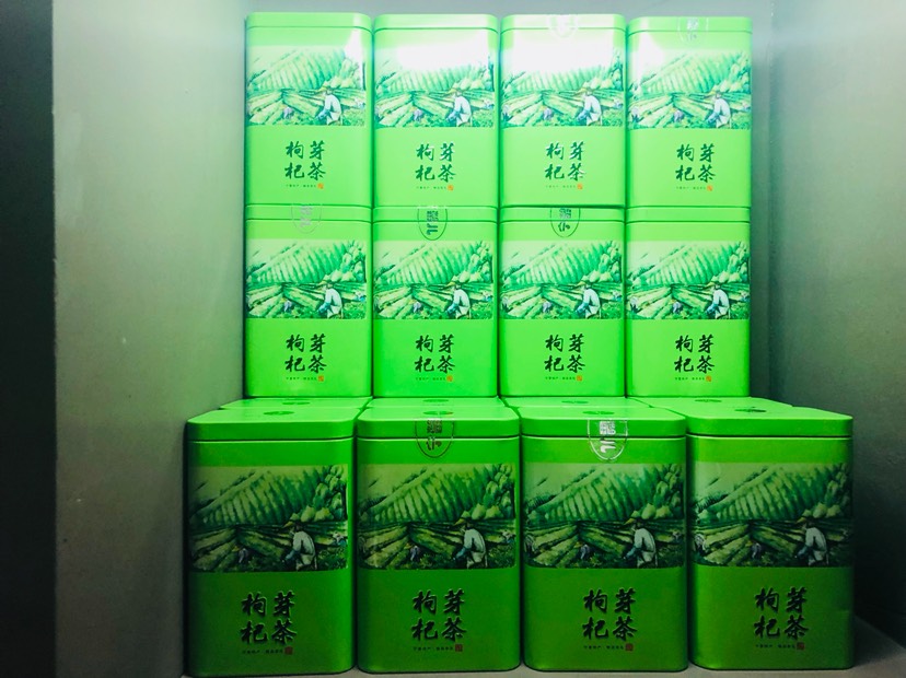 中宁县枸杞芽 提高机体抵抗力、富含多种微量原地，无果芽茶