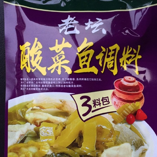 重庆市半固态调料