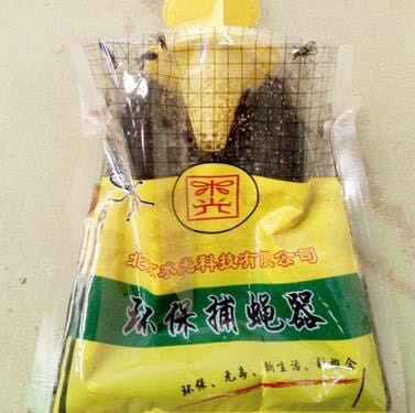 北京灭虫灯 信息素苍蝇诱捕器 北京水光科技