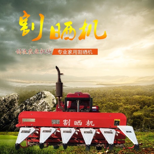 巨鹿县收割机 