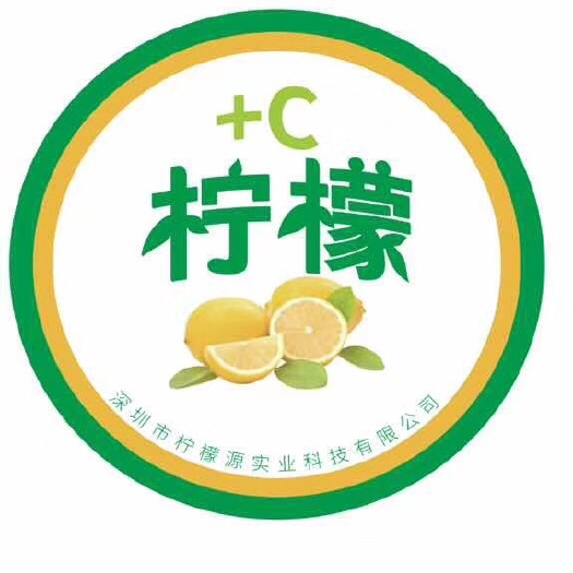 深圳越南无籽柠檬 